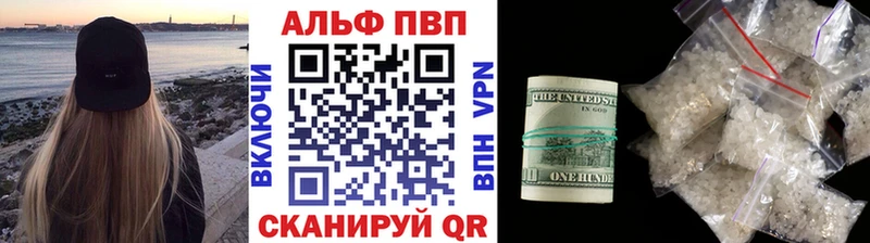 Купить  Лесозаводск  Альфа ПВП СК КРИС 
