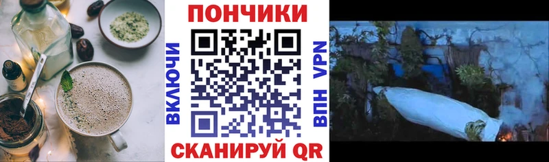 Еда ТГК марихуана Лесозаводск