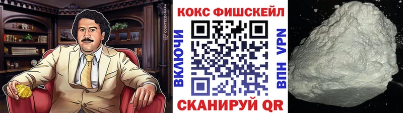 Cocaine 98%  Купить где  Лесозаводск 