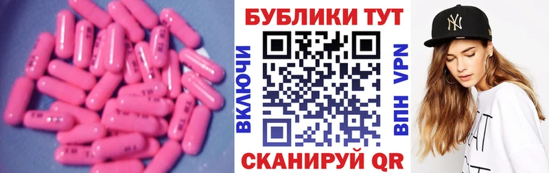 Купить где  Лесозаводск  ЭКСТАЗИ MDMA 