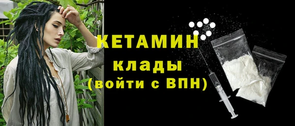первитин Бородино