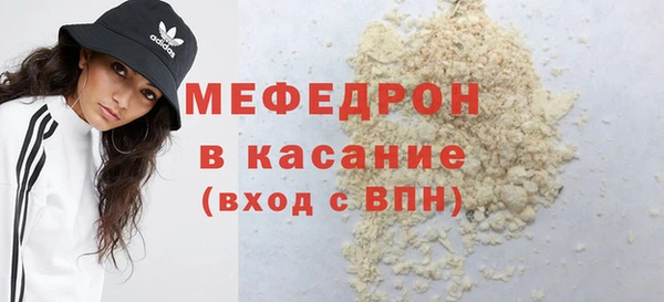шишки Горно-Алтайск