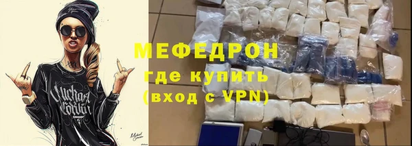 альфа пвп VHQ Бугульма