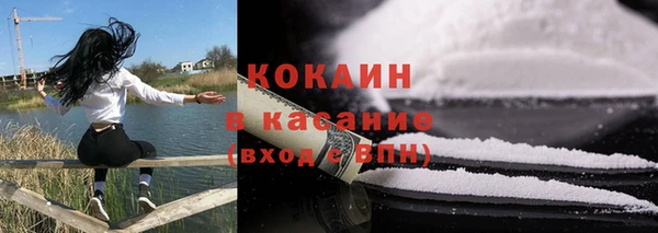 альфа пвп VHQ Бугульма