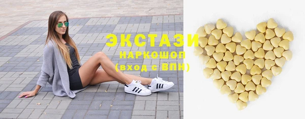 гашишное масло Верея