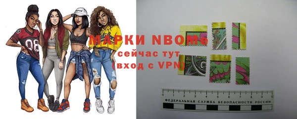ALPHA PVP Горнозаводск