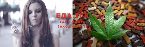 марихуана Дмитровск