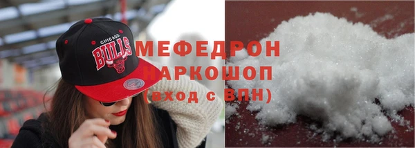 первитин Бородино