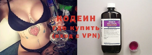 мяу мяу мука Бронницы
