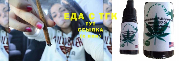 первитин Бородино
