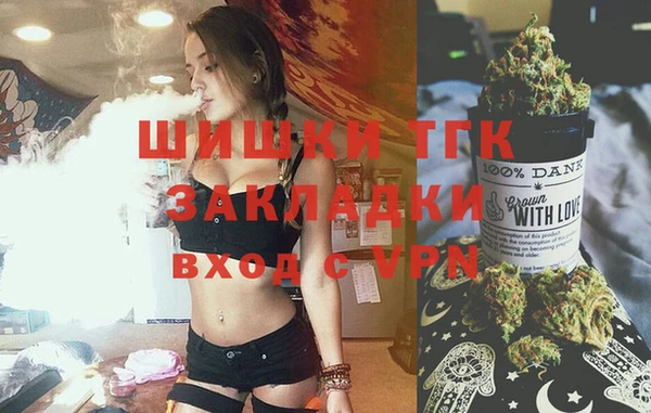бутират Дмитров