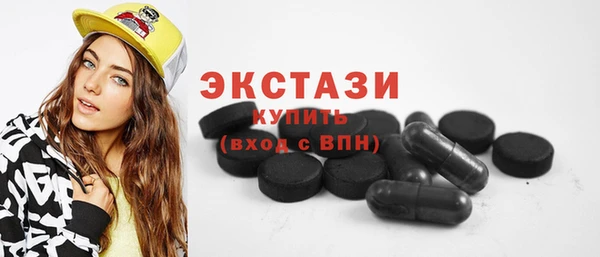 бутират Дмитров