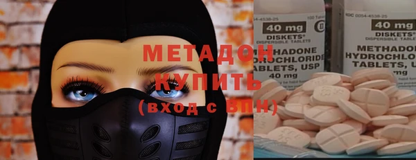мяу мяу мука Бронницы