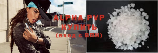 первитин Бородино