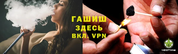 MDMA Premium VHQ Гусь-Хрустальный