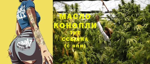мяу мяу мука Бронницы