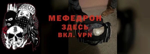 бутират Дмитров