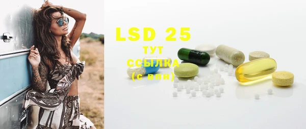 mdpv Гусиноозёрск