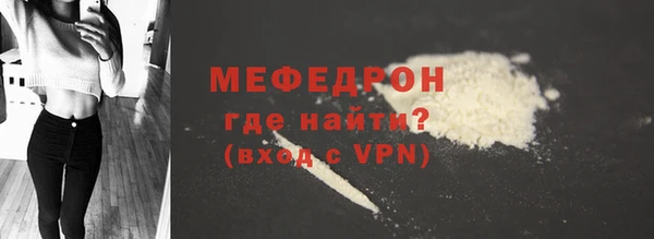 бутират Дмитров