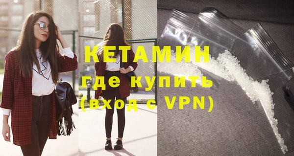 мефедрон VHQ Горняк