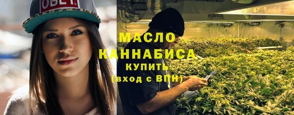 мяу мяу мука Бронницы