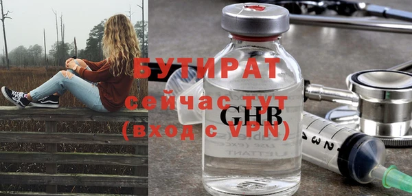 альфа пвп VHQ Бугульма