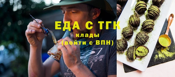 марихуана Дмитровск