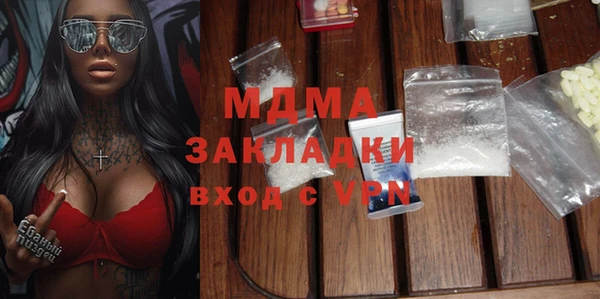 бутират Дмитров
