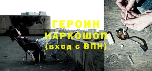 мяу мяу мука Бронницы
