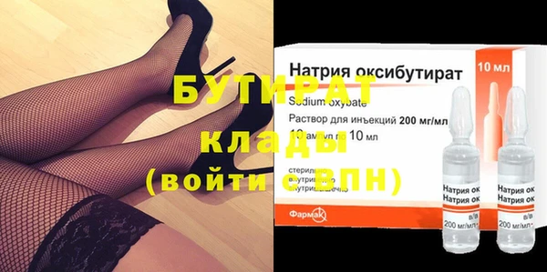 mdpv Гусиноозёрск