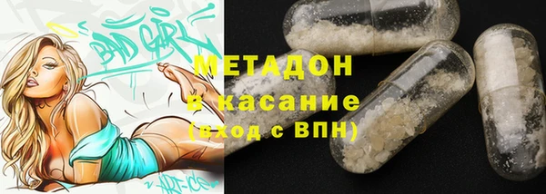 первитин Бородино