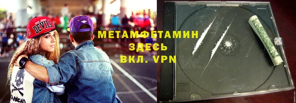 бутират Дмитров