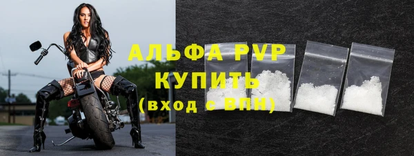 мефедрон Верхний Тагил