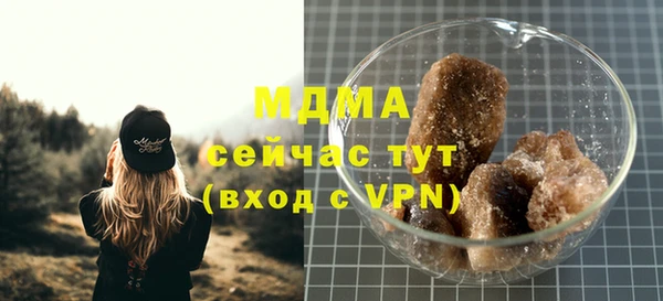 марихуана Дмитровск
