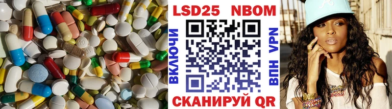 LSD-25 экстази ecstasy  Купить  Лесозаводск 