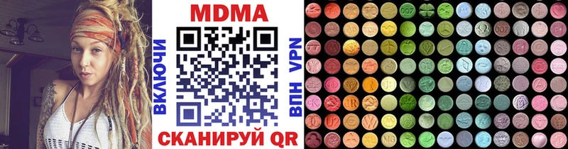 МДМА кристаллы  Купить  Лесозаводск 