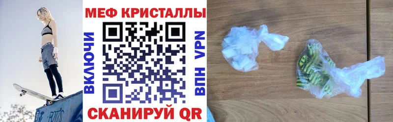 Купить закладки Лесозаводск МЕФ VHQ
