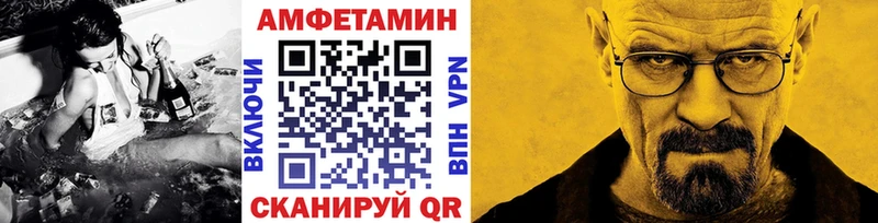 Купить где  Лесозаводск  Первитин мет 