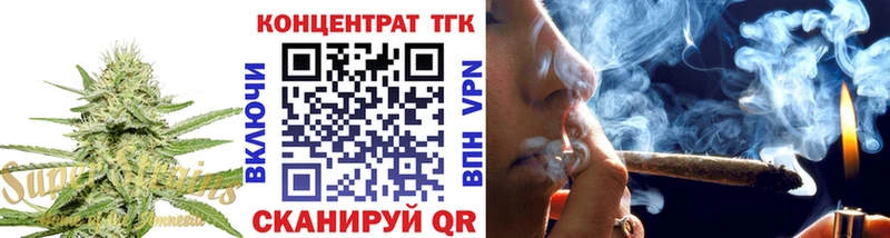 Купить  Лесозаводск  ТГК THC oil 